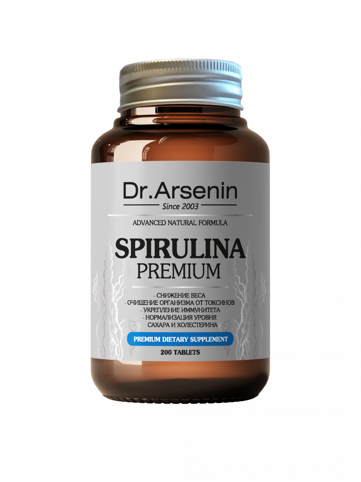  «Биологически активная добавка к пище SPIRULINA PREMIUM 200 таблеток» - Биологические активные комплексы