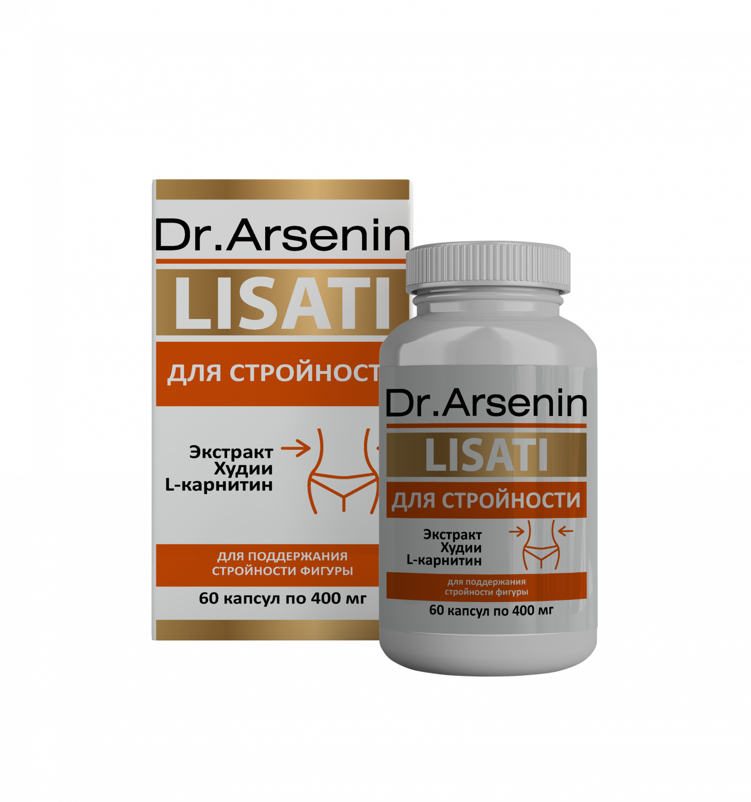 Натуральные средства для снижения веса «"Lisati (Лизаты)" СТРОЙНОСТЬ Dr.Arsenin» - Снижение веса