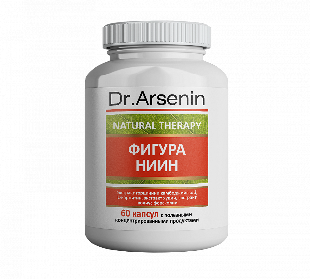 Пищевые добавки для похудения «ФИГУРА НИИН Dr. Arsenin» - Капсулы