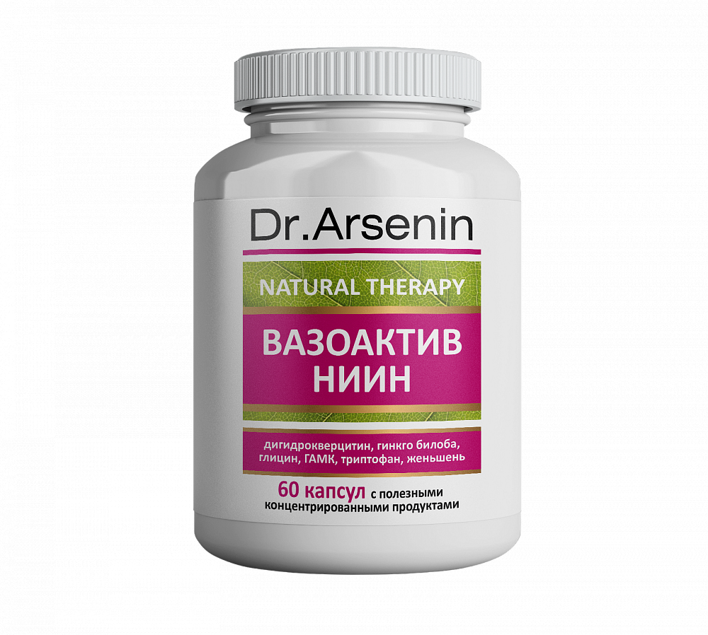  «ВАЗОАКТИВ НИИН Dr. Arsenin» - Капсулы НИИН
