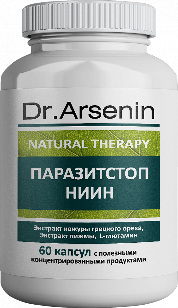  «ПАРАЗИТСТОП НИИН Dr. Arsenin 60» - Для приёма внутрь