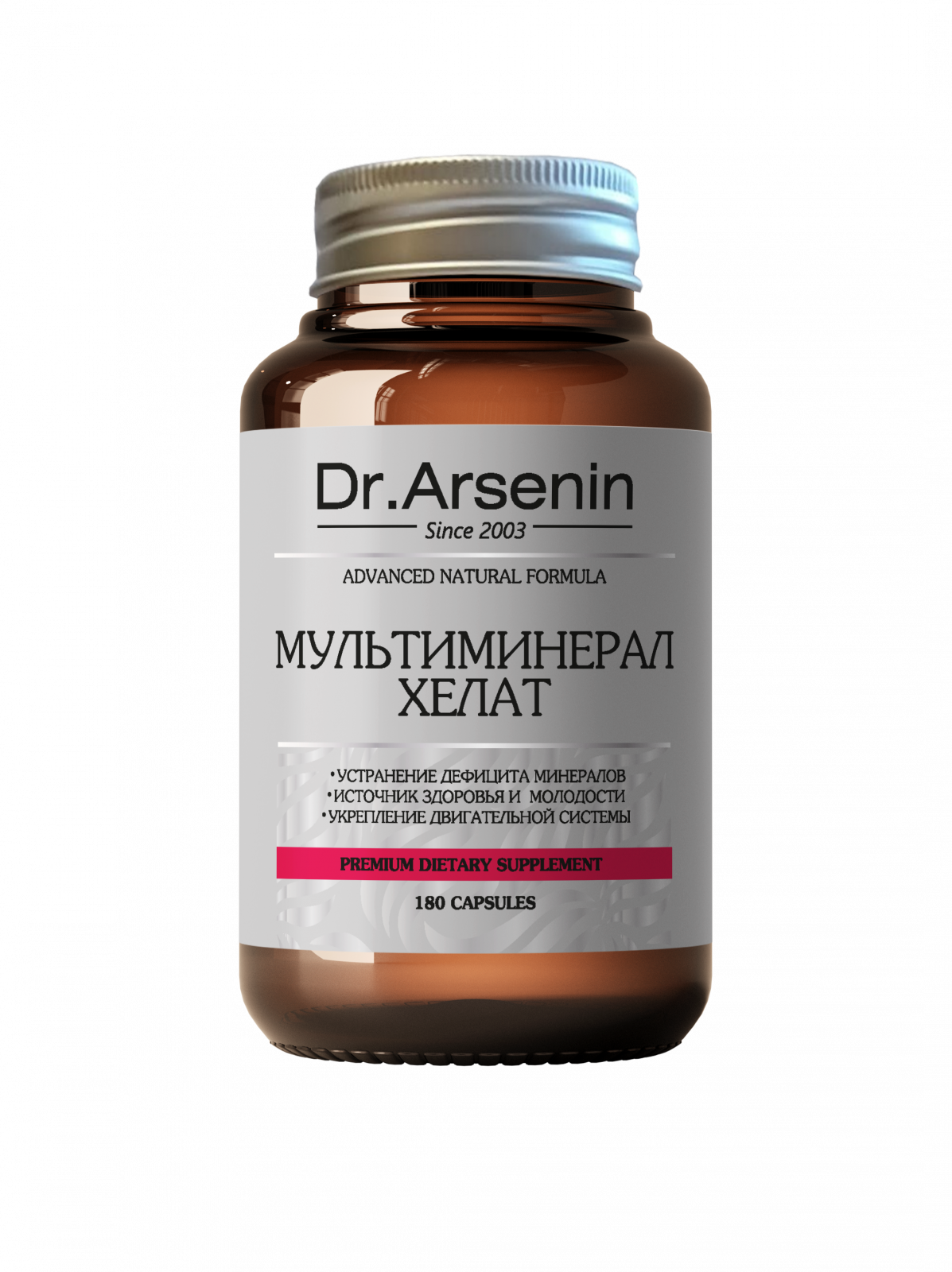  «Мультиминерал хелат Dr.Arsenin 180 капсул» - Витамины и минералы