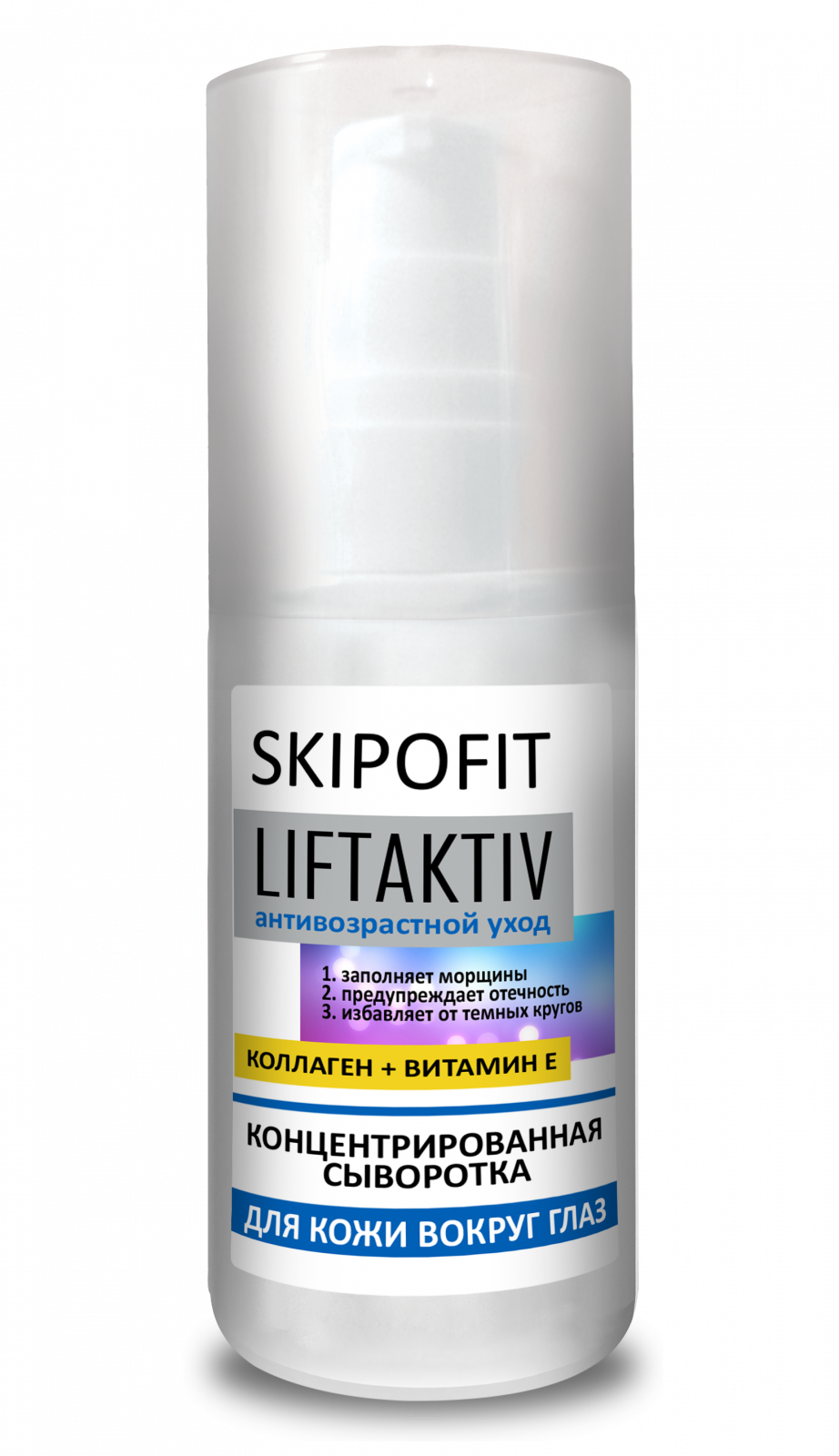  «Сыворотка для кожи вокруг глаз LiftAktiv» - Сыворотки