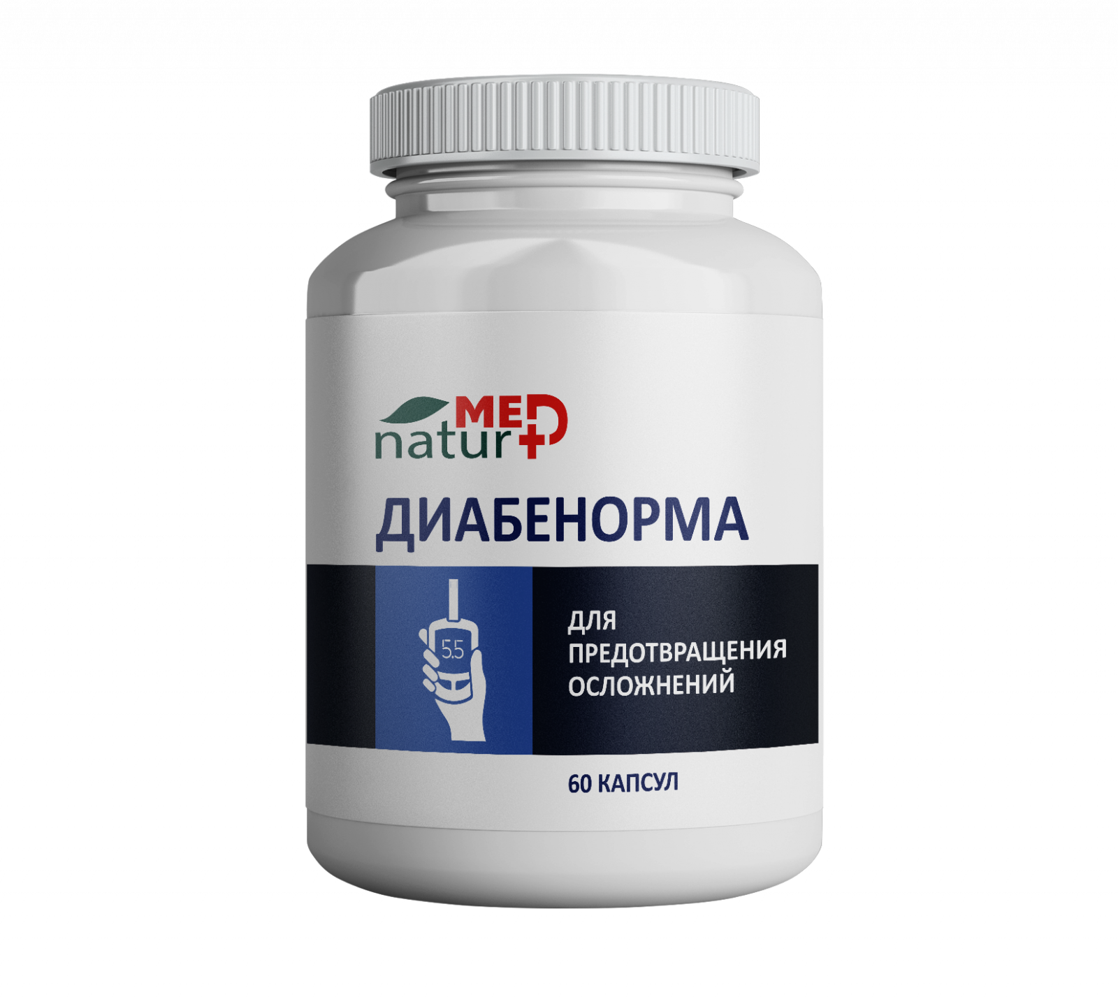  «Диабенорма Naturmed 60 к» - Капсулы НИИН