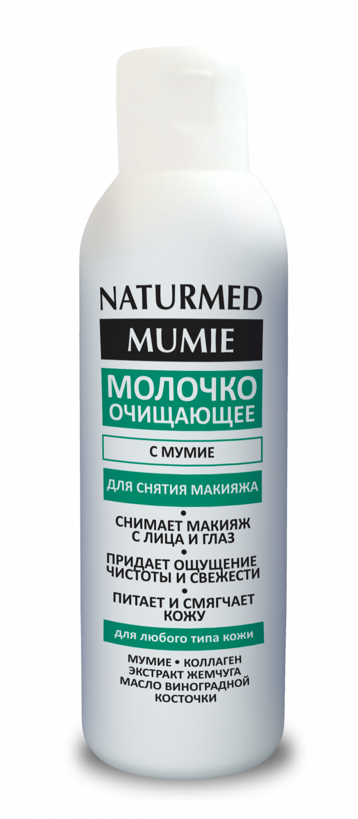  «Очищающее молочко для лица "Mumie" 150 мл» - Молочко