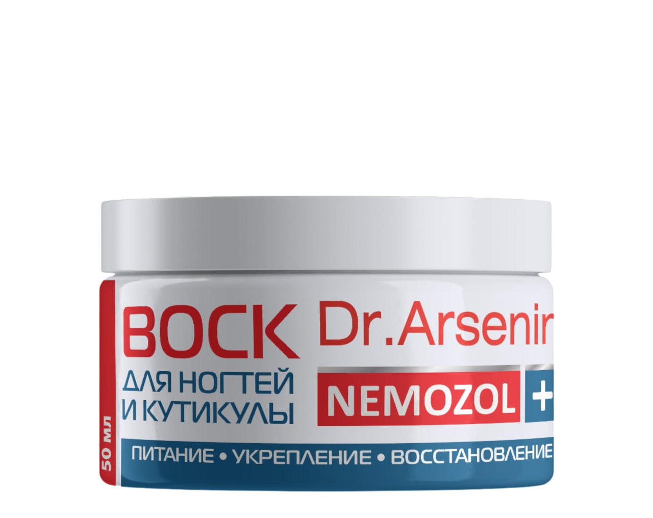  «Воск для ногтей и кутикулы Nemozol+» - Уход за телом