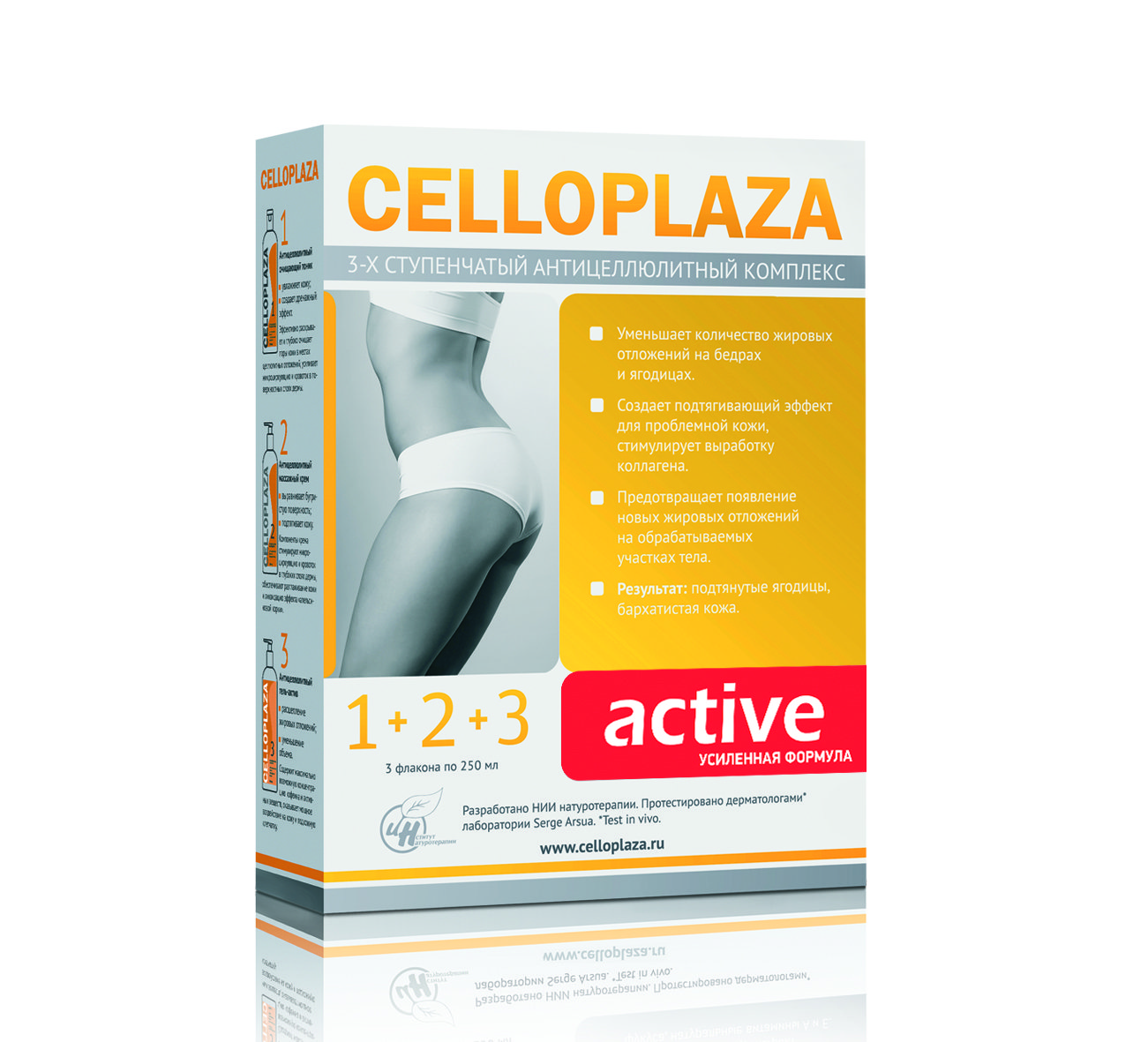  «Антицеллюлитный комплекс "CELLOPLAZA" active 750 мл» - Снижение веса