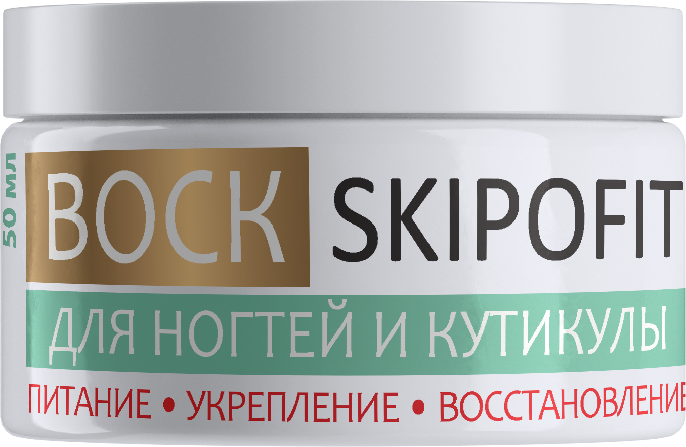  «ВОСК ДЛЯ НОГТЕЙ И КУТИКУЛЫ SKIPOFIT» - Кремы, бальзамы, растирки