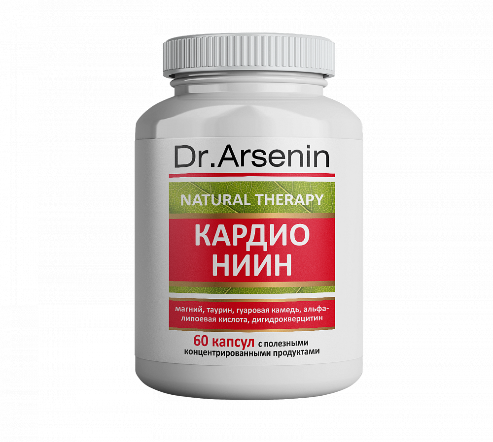 КАРДИО НИИН Dr. Arsenin