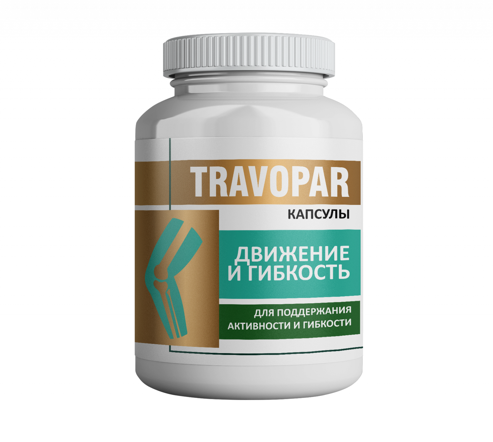  «ДВИЖЕНИЕ И ГИБКОСТЬ TRAVOPAR 60 капсул» - Для приёма внутрь