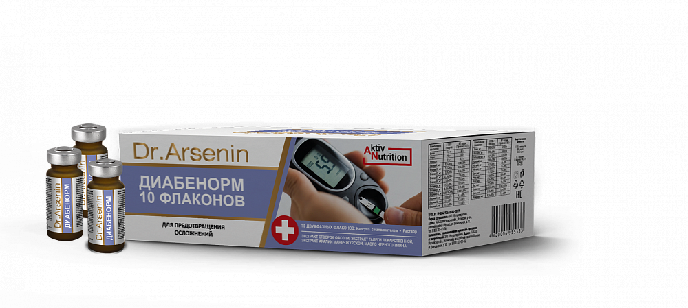 «"Active nutrition" ДИАБЕНОРМ  Dr. Arsenin 10 флаконов» - Для приёма внутрь