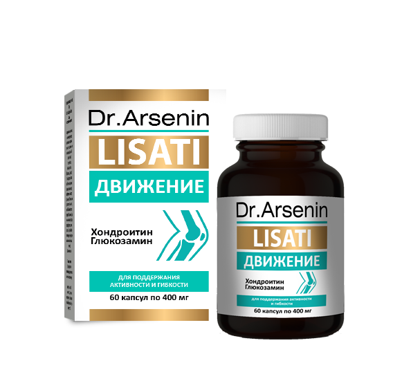  «"Lisati (Лизаты)" ДВИЖЕНИЕ Dr. Arsenin» - Здоровые суставы