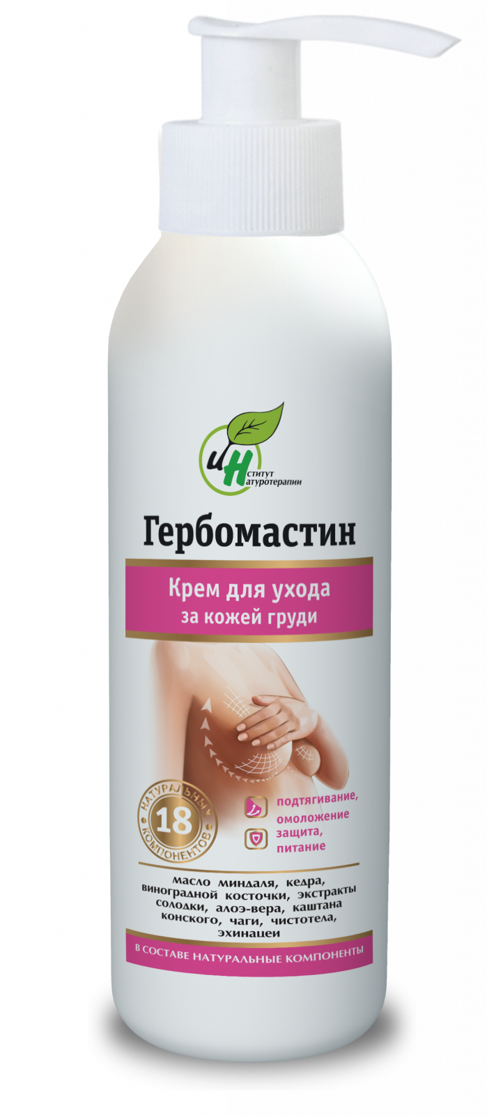 Уход за телом: кремы, бальзамы, растирки «Крем для кожи груди "ГЕРБОМАСТИН"  150  мл» - Кремы, бальзамы, растирки