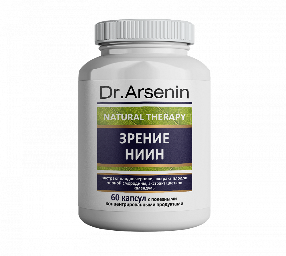  «ЗРЕНИЕ НИИН Dr. Arsenin» - Капсулы НИИН