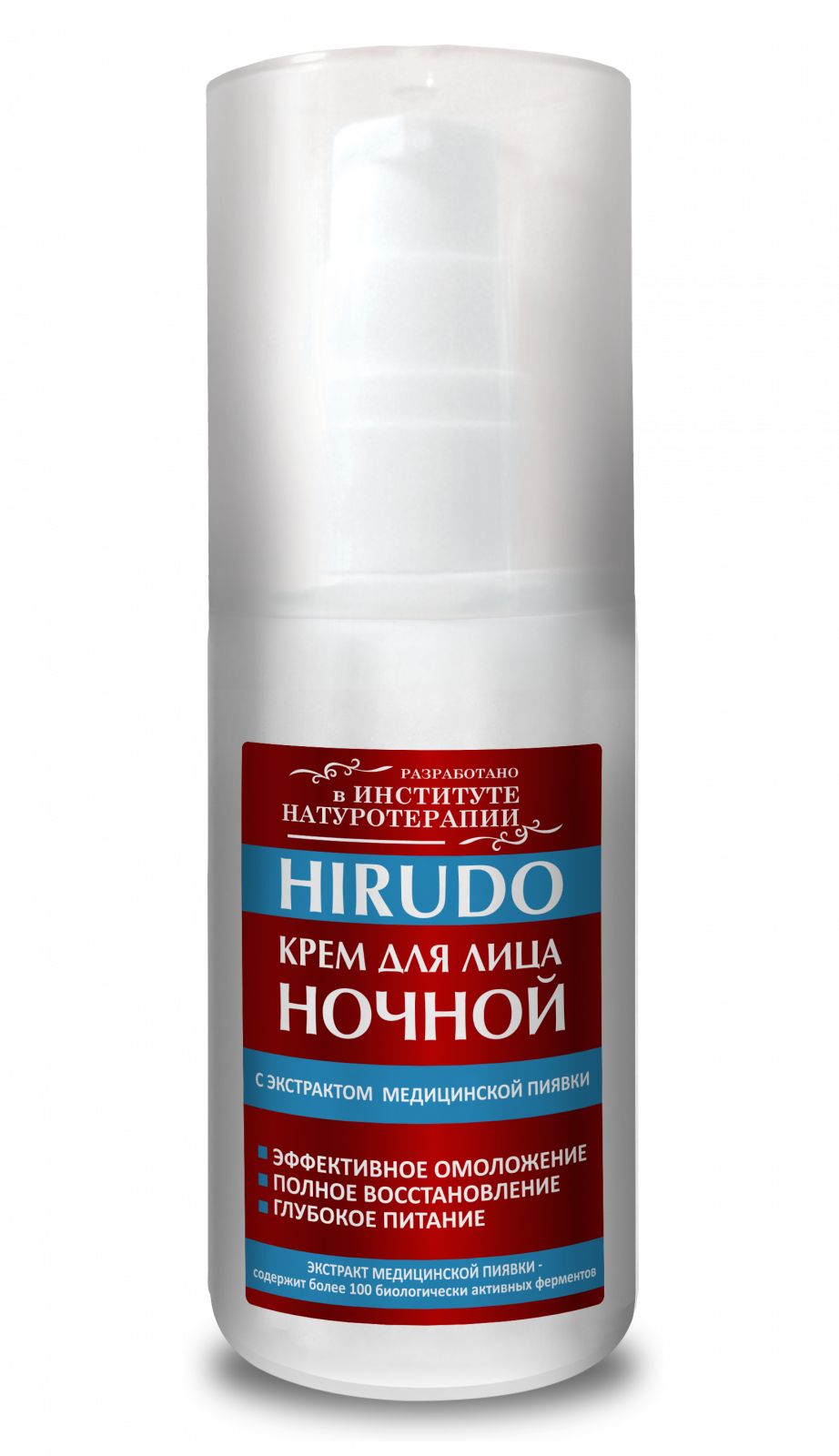 Крем для лица органический «Крем ночной для лица с экстрактом пиявки HIRUDO 50 мл» - Кремы