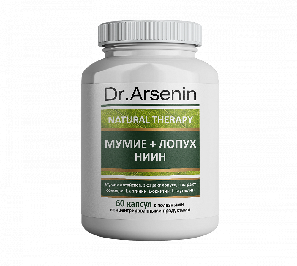 «ЛОПУХ + МУМИЁ НИИН Dr. Arsenin» - Капсулы НИИН