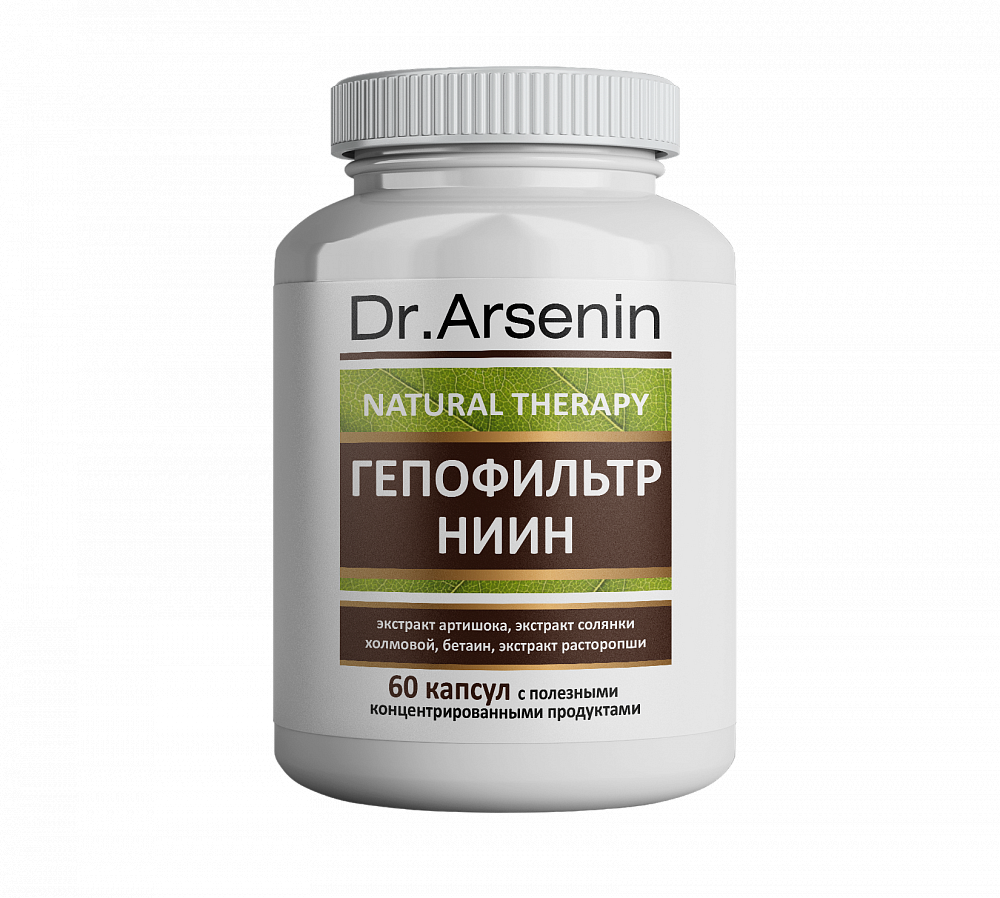  «ГЕПОФИЛЬТР НИИН Dr. Arsenin» - Капсулы НИИН
