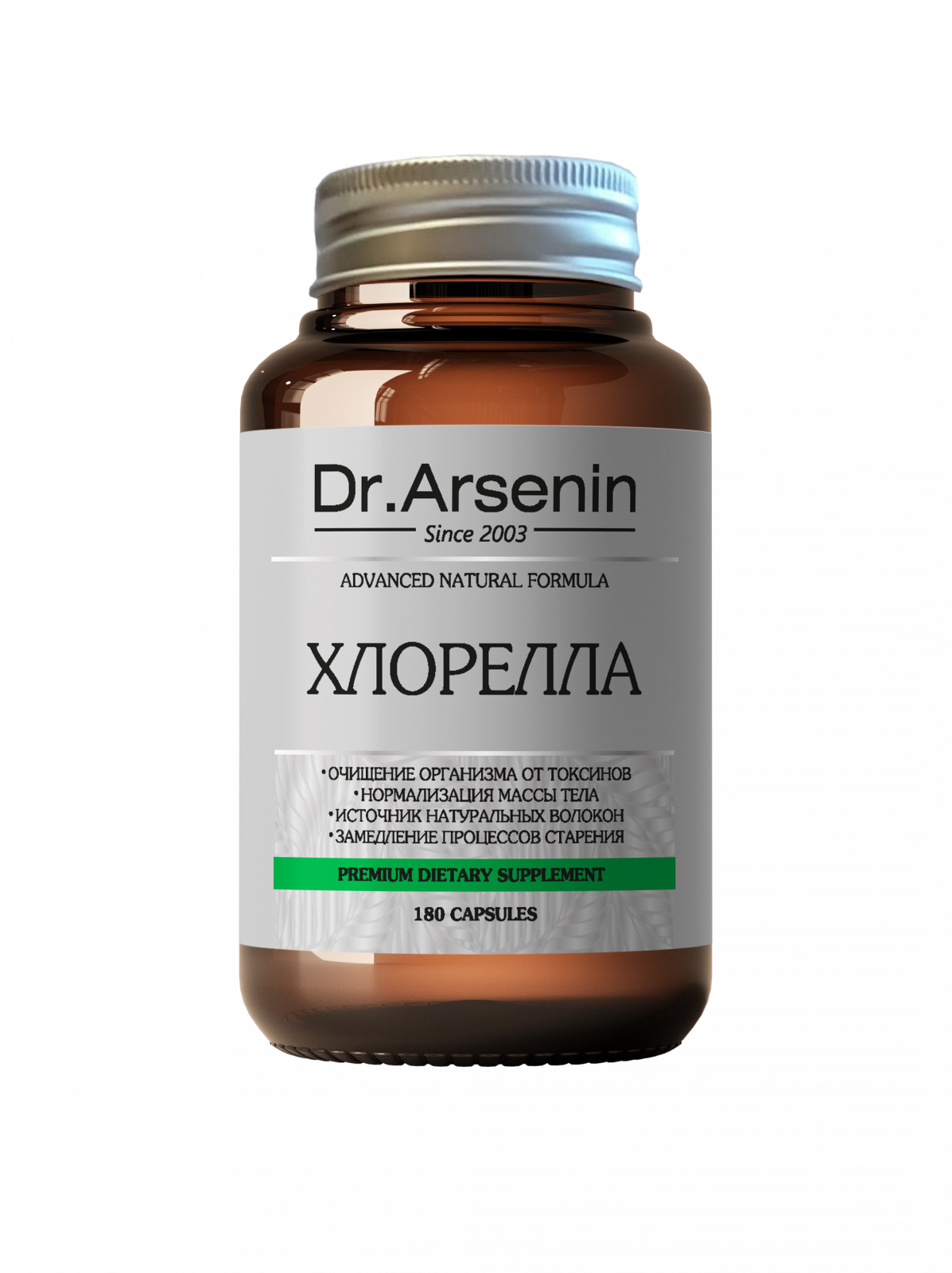  «Хлорелла Dr.Arsenin 180 капсул» - Биологические активные комплексы