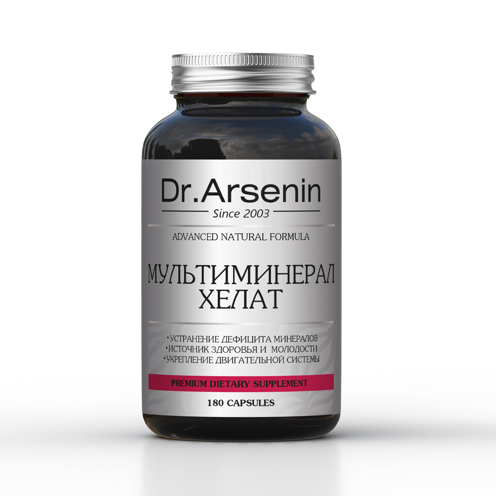  «Мультиминерал хелат Dr.Arsenin 180 капсул» - Витамины и минералы
