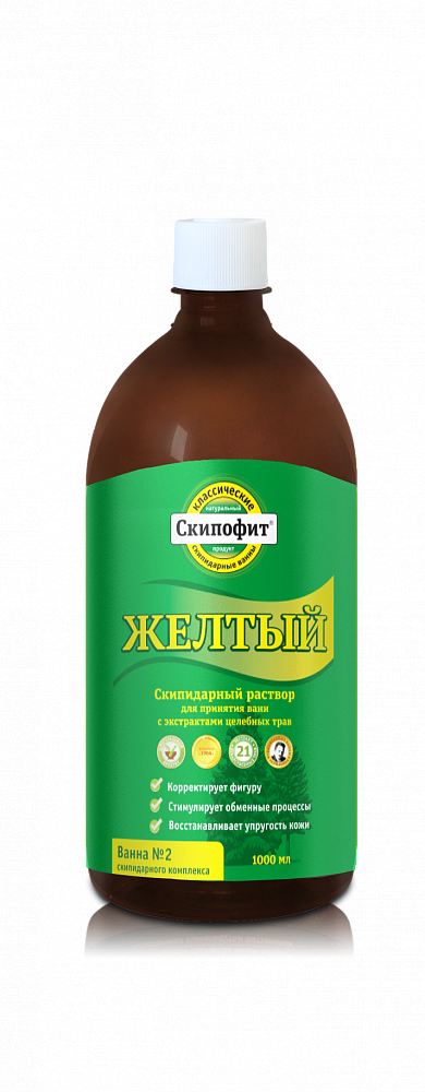 Cкипофит "Желтый" скипидарный раствор 1000 мл - Фото №2