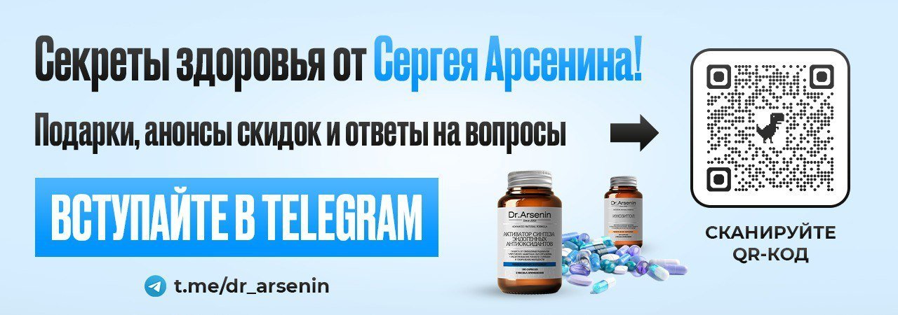 Подписывайтесь на наш телеграмм канал!