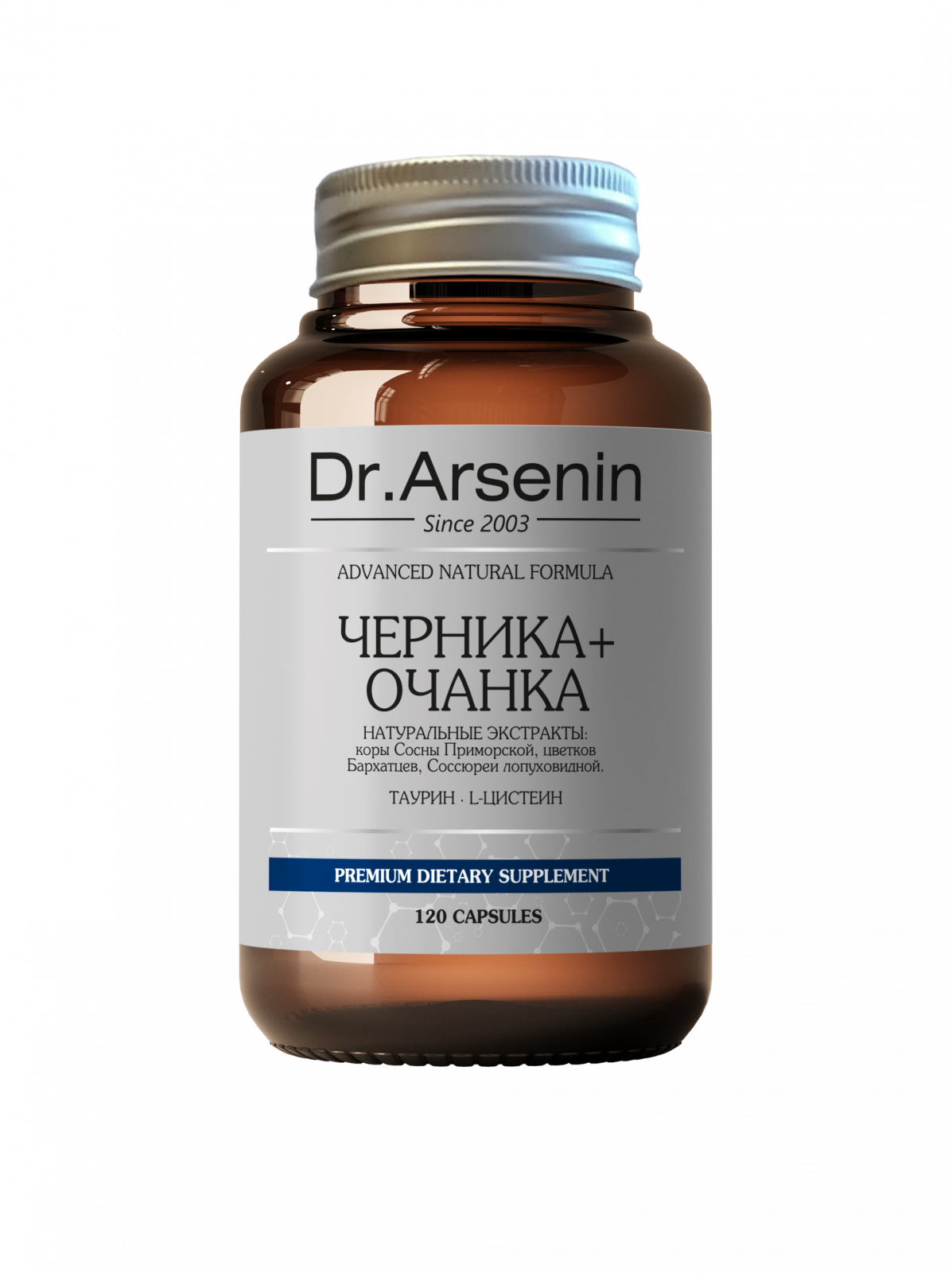  «Очанка и Черника (зрение) Natural therapy 120к» - Биологические активные комплексы