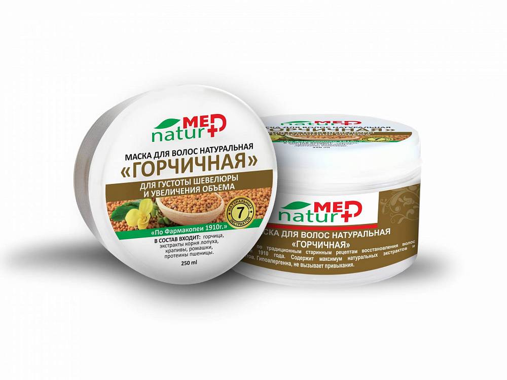 Маска для волос "Горчичная" 250 мл