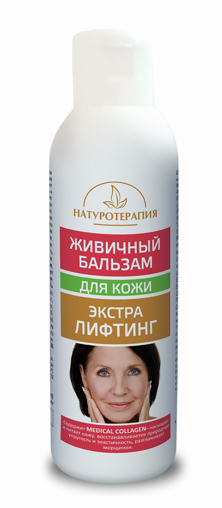 Живичный бальзам «Лифтинг - эффект» 150 мл