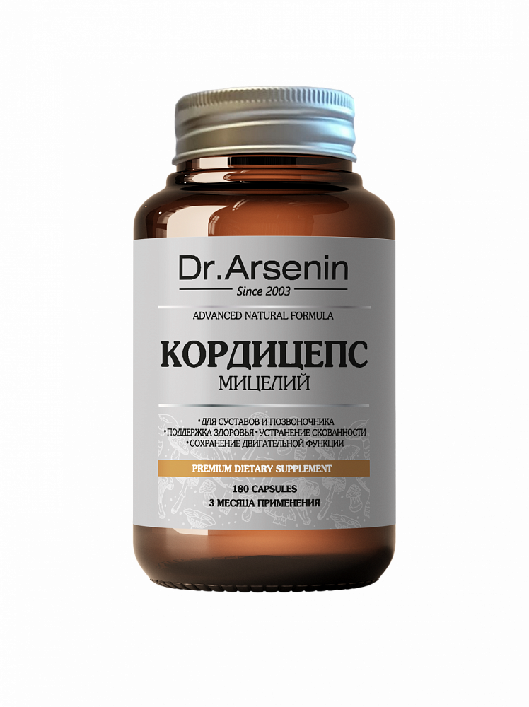 Биологически активная добавка к пище Мицелий гриба Кордицепс 180 капсул