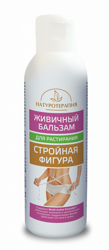         Живичный бальзам «Стройная фигура» 150 мл 