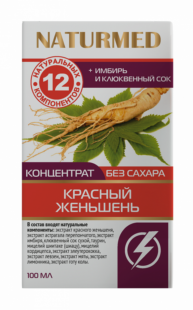 Фруктозный сироп "Красный женьшень (Адаптоген)" 100мл - Фото №2