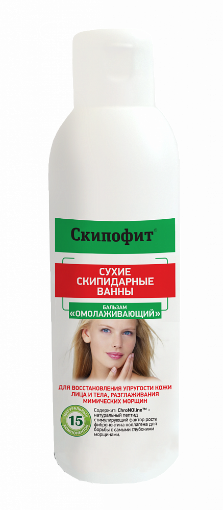 Сухая скипидарная ванна "Омолаживающая" 150 мл