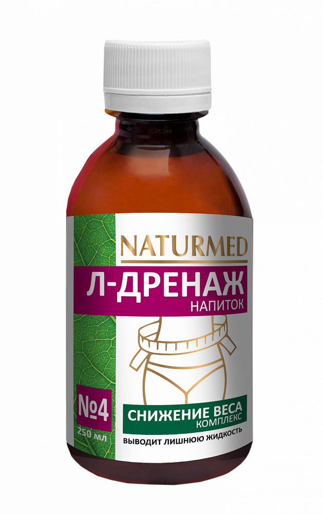 №4«Л-дренаж»