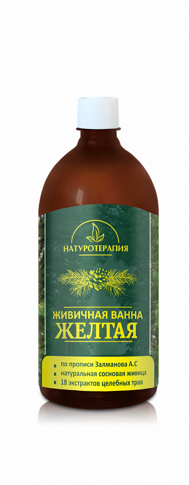 Живичные ванны Желтые 0,5 л