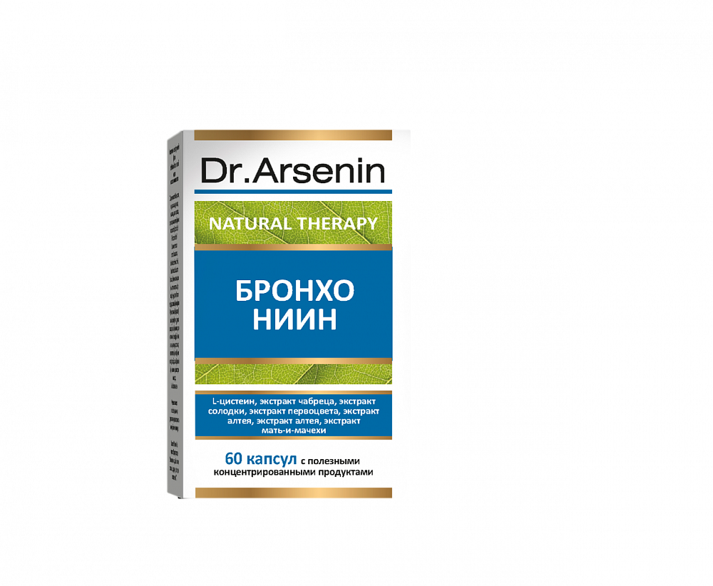 БРОНХО НИИН Dr. Arsenin - Фото №4