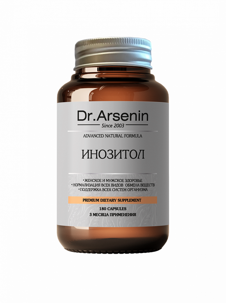 Инозитол  Dr.Arsenin 180 капсул