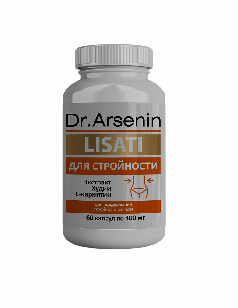 "Lisati (Лизаты)" СТРОЙНОСТЬ Dr.Arsenin - Фото №3