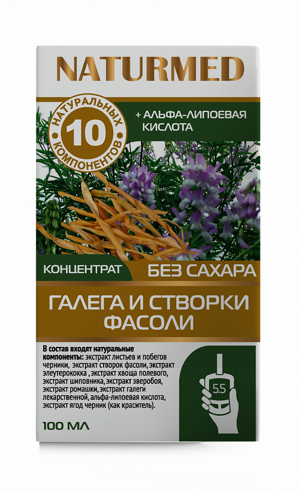 Фруктозный сироп "Галеги и створок фасоли (Лечение диабета)" 100 мл - Фото №3
