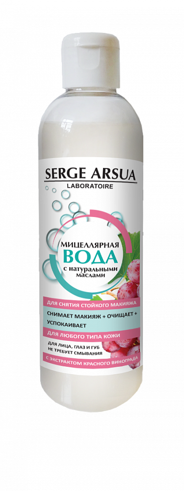 Мицеллярная вода для снятия макияжа 250 мл