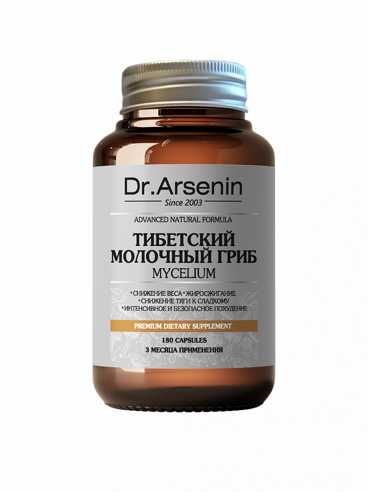 Биологически активная добавка к пище Мицелий Тибетского молочного гриба 180 капсул