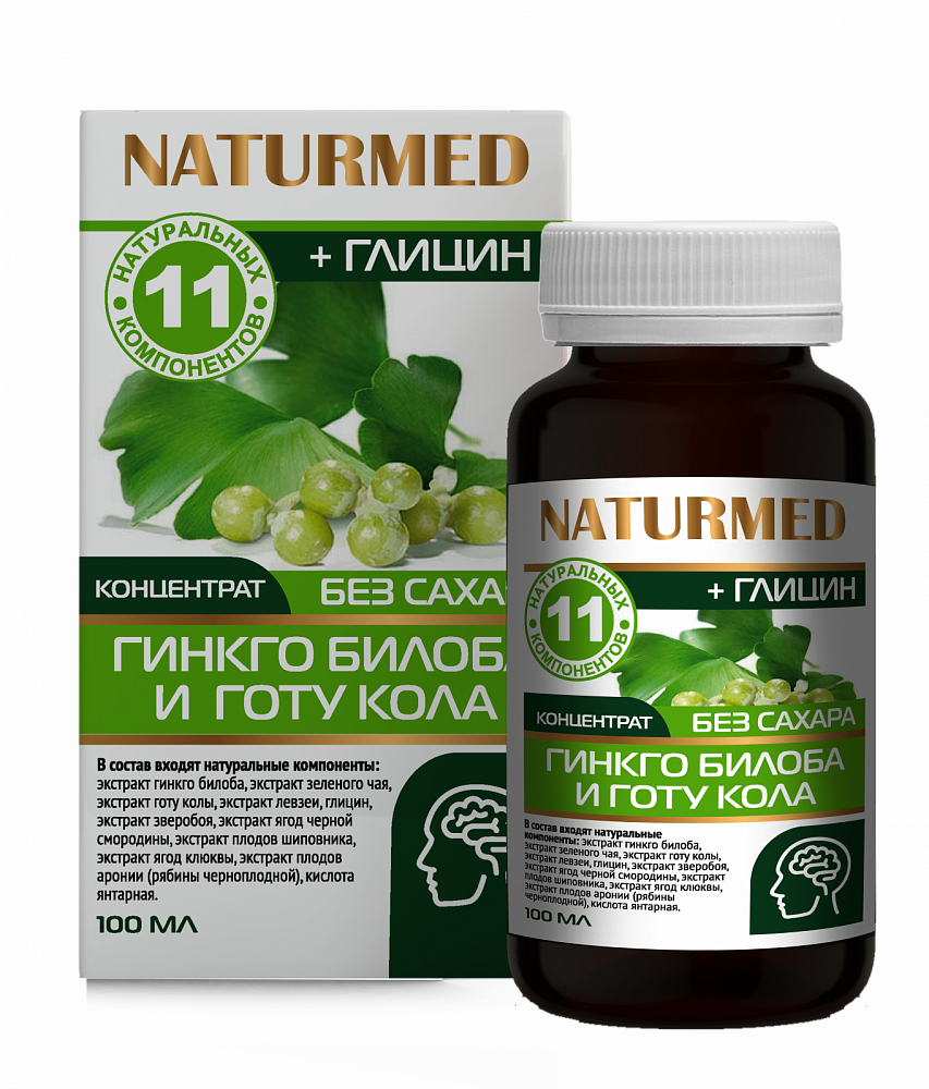 Фруктозный сироп "Гинкго билоба и готу кола (Для работы мозга)" 100 мл - Фото №1