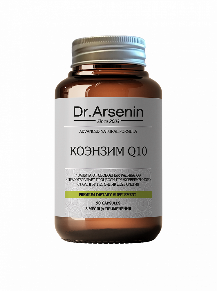 Коэнзим Q10 Dr.Arsenin 90 капсул