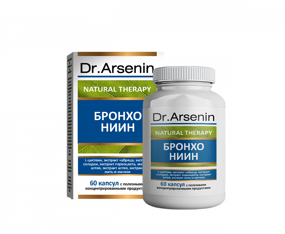 БРОНХО НИИН Dr. Arsenin - Фото №3