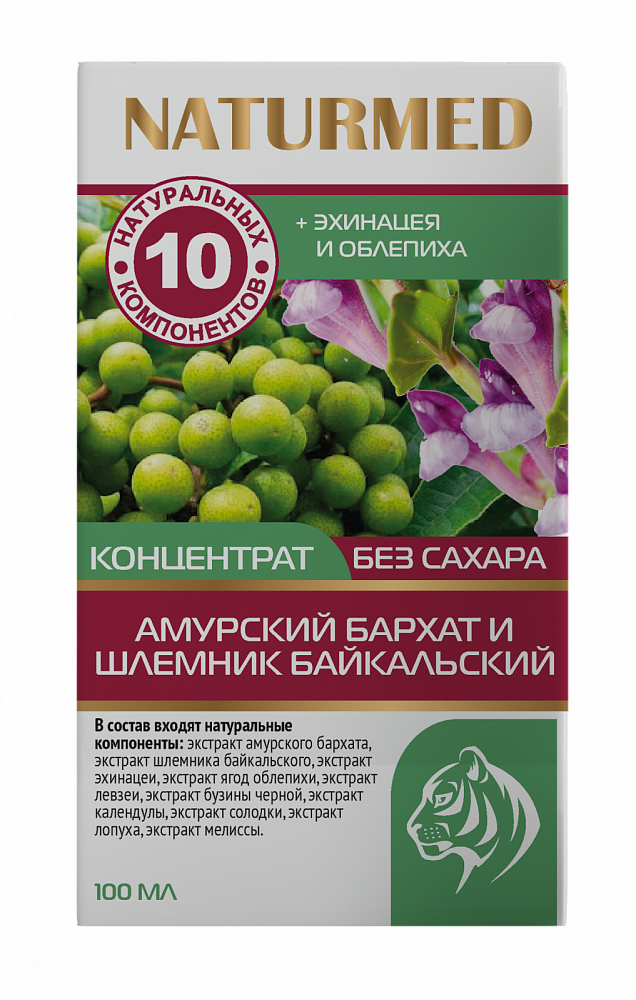 Фруктозный сироп "Амруский бархат и шлемник байкальский (Иммунитет)" 100мл - Фото №2