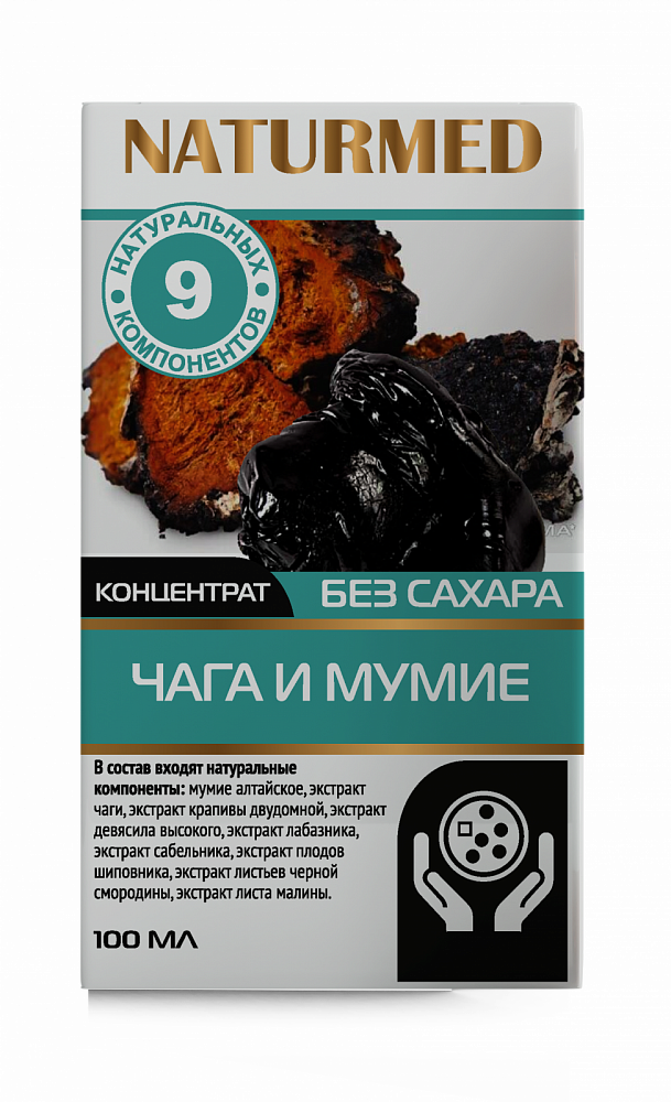Фруктозный сироп "Чага и мумиё (Восстановление)" 100 мл - Фото №3