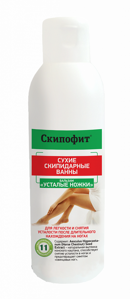 Скипофит Сухая скипидарная ванна - "Усталые ножки" 150 мл