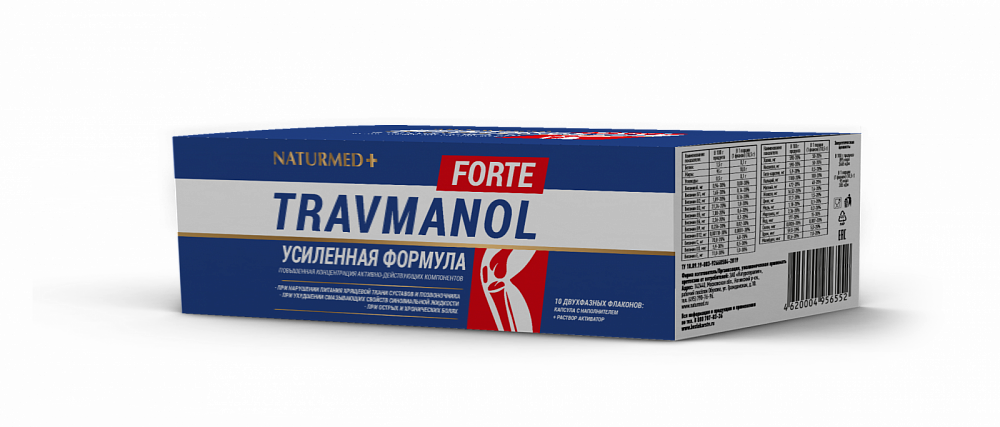 TRAVMANOL FORTE ФЛАКОНЫ 10шт по 10 мл