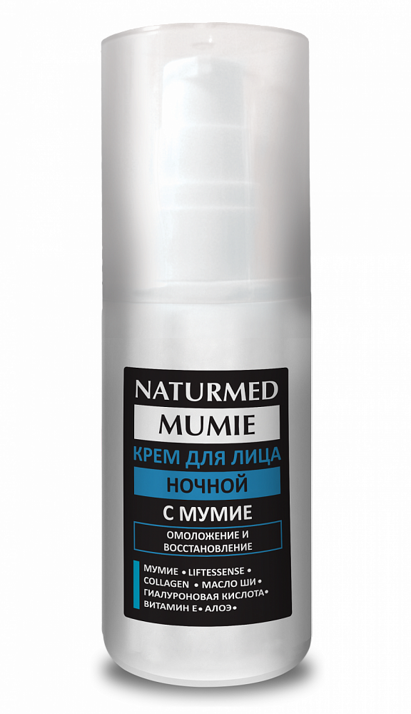 Крем для лица ночной "Mumie" 50 мл