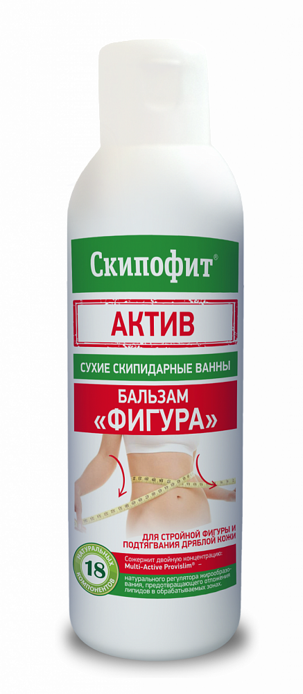 Сухая скипидарная ванна - "Фигура АКТИВ" 150 мл