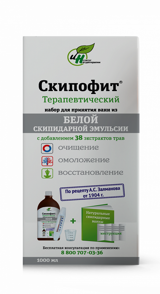 Скипофит терапевтический из белой скипидарной эмульсии 1 л - Фото №2